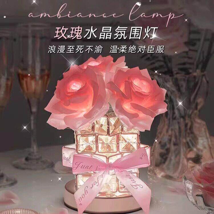 新年生日礼物女生情人节送女友给闺蜜朋友女孩实用的高级感小夜灯