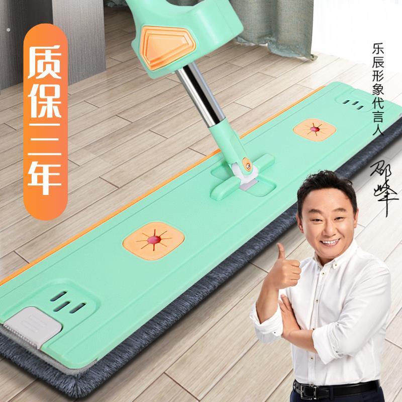 乐辰多功能家用懒人平板吸水拖把大号加厚不锈钢免手洗塑料平板拖