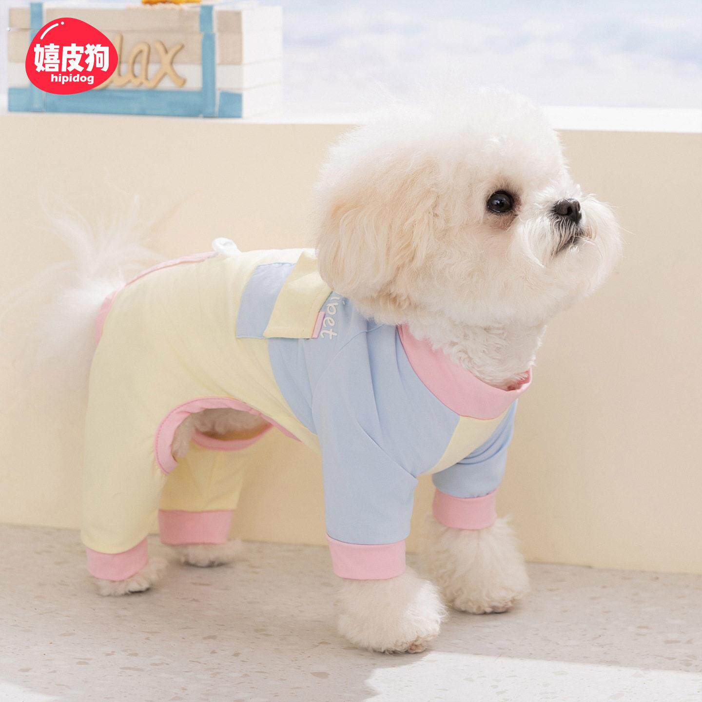 狗狗衣服春夏季薄款透气弹力冰丝马卡龙四脚凉凉衣小型犬宠物服饰