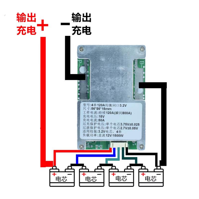3串4串锂电池保护板12v100a200a300a大电流均衡三四串3.2v铁锂3.7