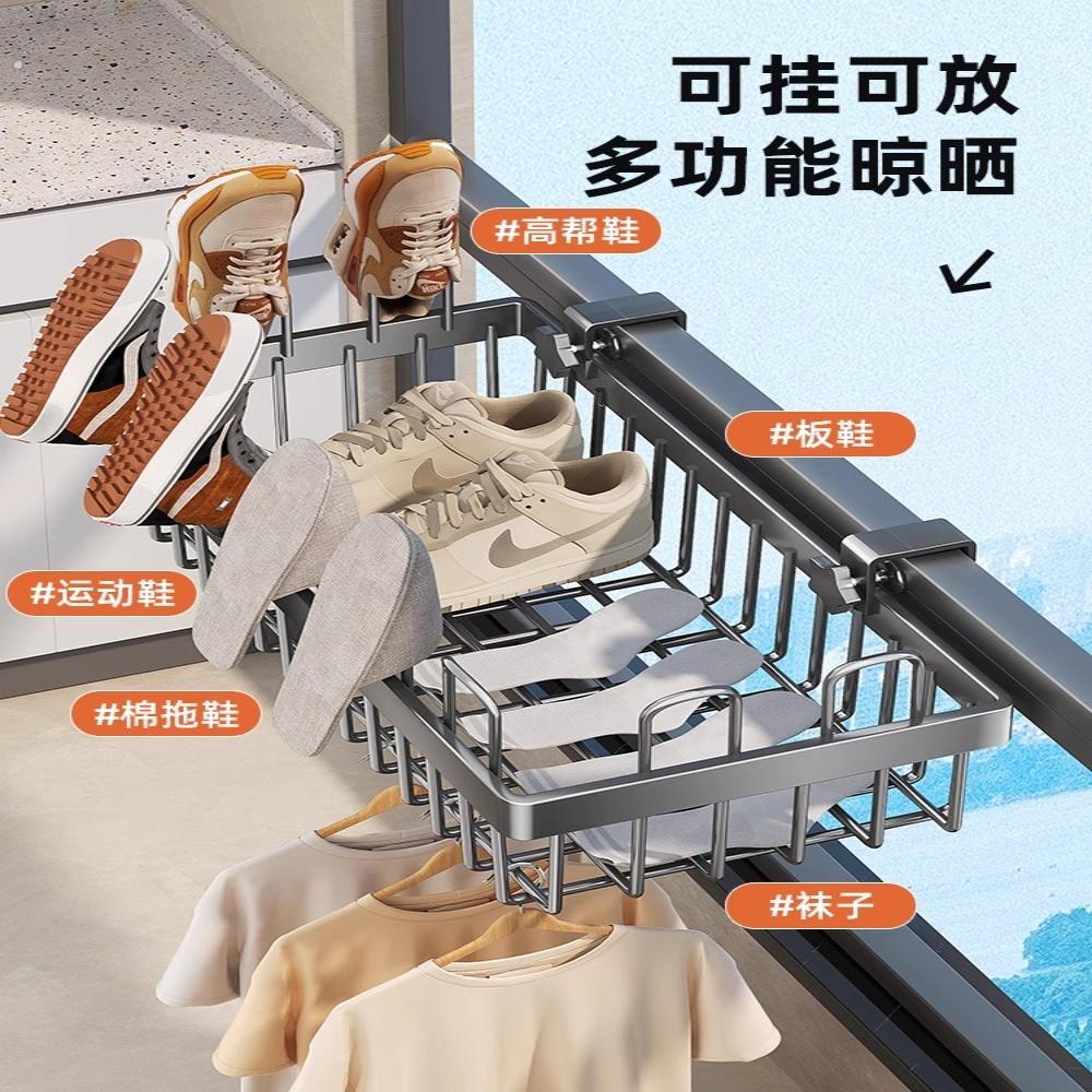 阳台晾鞋架晒鞋子神器窗台晾衣架简易护栏晾鞋架子晾晒鞋架晒枕头