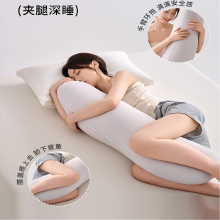 朵朵同款 星球深睡夹腿抱枕成人女生孕妇长条海马护腰枕靠枕可拆洗