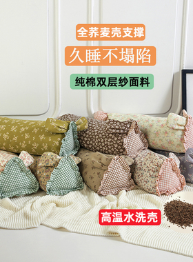 三角兔荞麦壳护颈枕透气稻壳小孩枕头睡眠花草枕头芯家用可拆洗