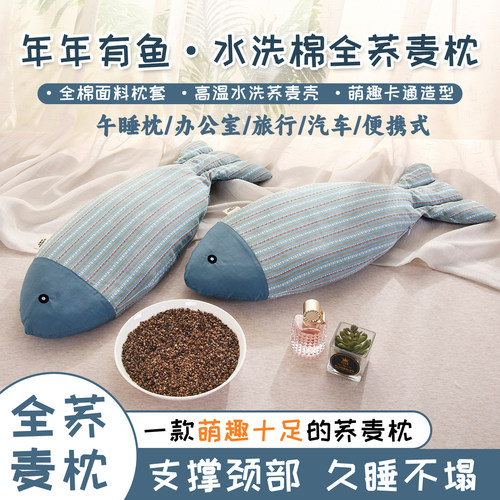 办公汽车旅行便携式趴睡荞麦枕头