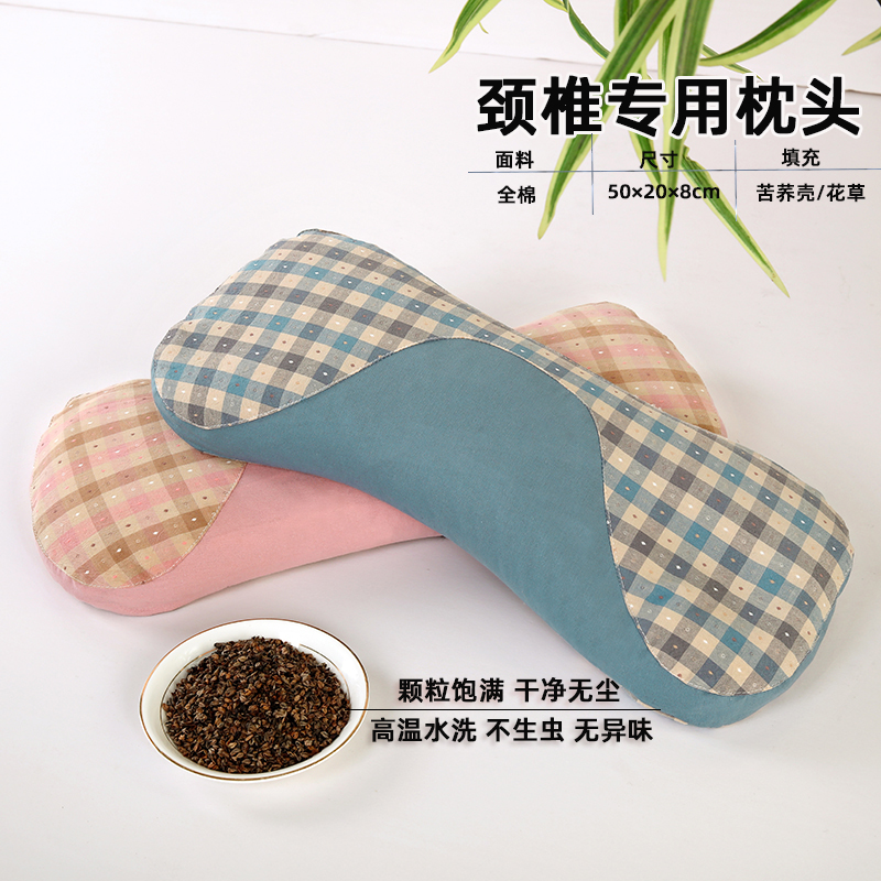 全棉荞麦皮颈椎枕睡眠花草枕纯荞麦壳护颈枕芯可拆洗枕头枕芯便携