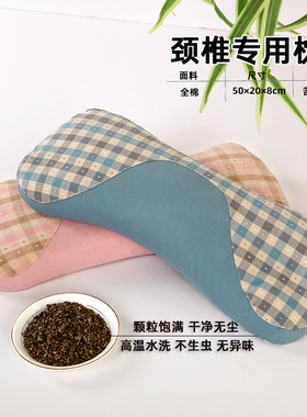 全棉荞麦皮颈椎枕睡眠花草枕纯荞麦壳护颈枕芯可拆洗枕头枕芯便携