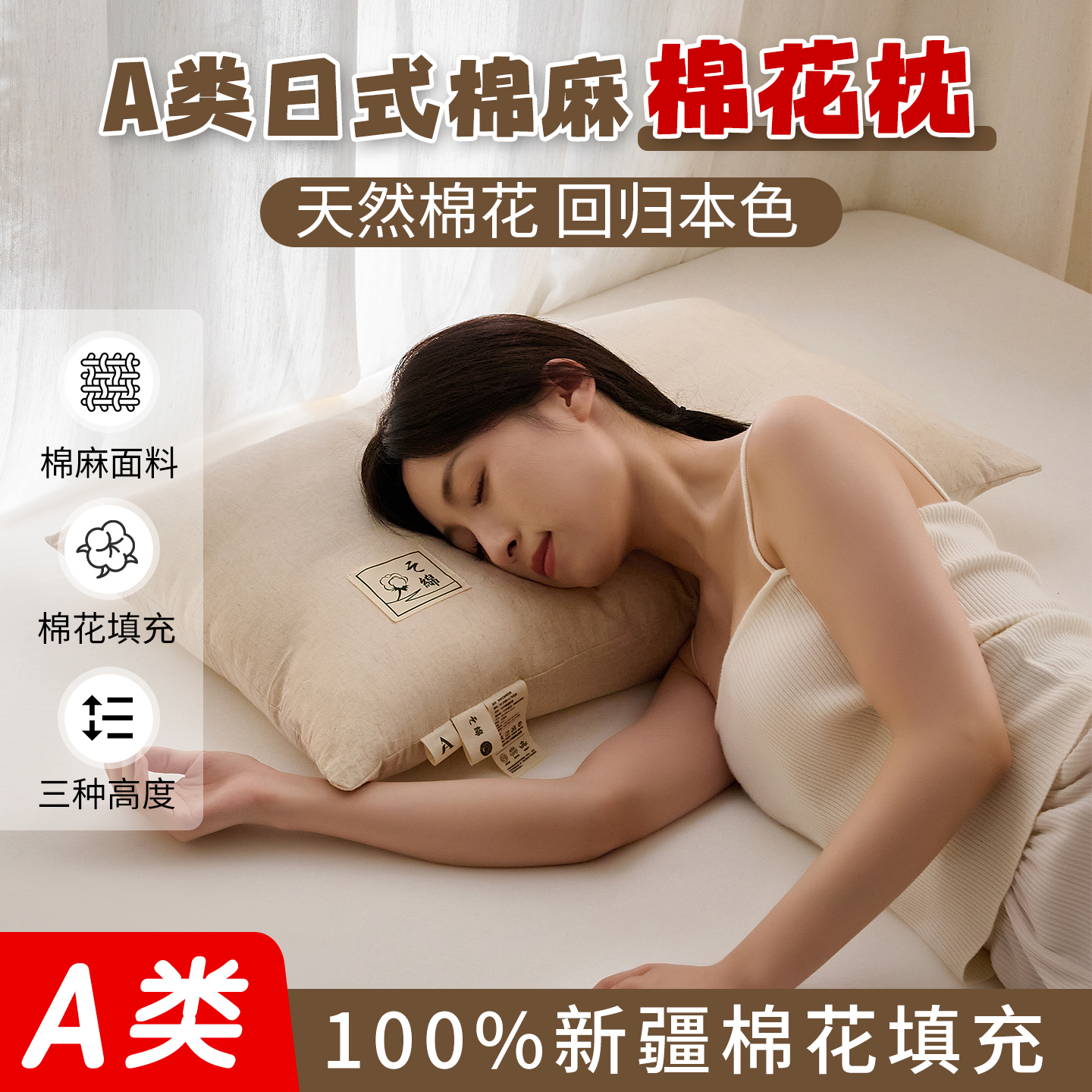 亚麻棉花枕芯成人家用可拆洗里外全棉纯棉麻酒店学生护颈高低枕头