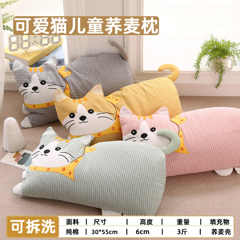 全棉双层纱围巾猫荞荞麦枕头儿童宝宝午睡防偏头枕芯荞麦壳2-6岁