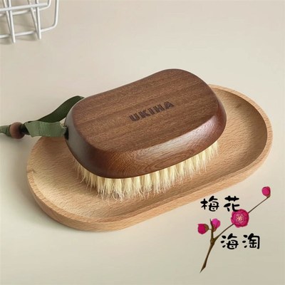 刷出丝绸肌肤~UKIHA干刷乌檀木猪鬃美体刷手持软毛刷按摩匀净嫩滑