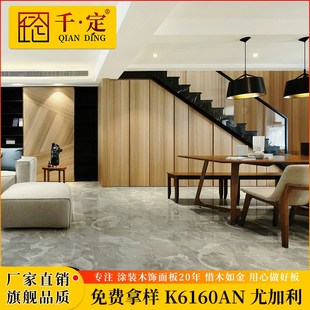 K6160AN尤加利钢刷天然实木木皮板千定涂装 面板免漆板材kd木饰面