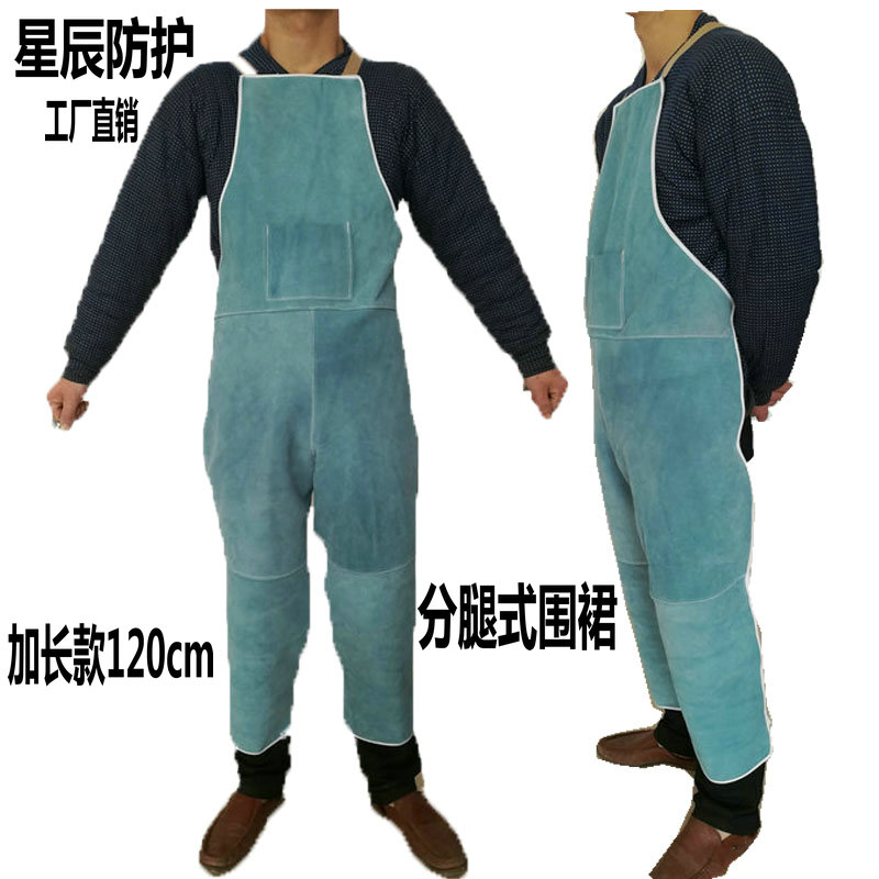 牛皮电焊焊工围裙焊接防护服隔热防护围裙焊接工作服电焊整皮皮裙