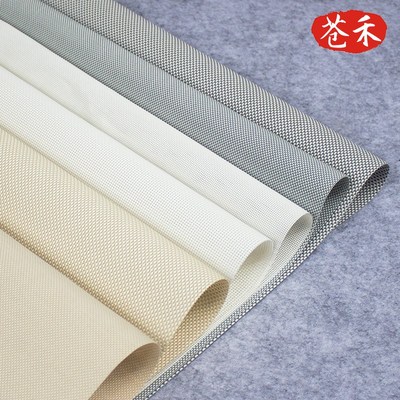 半全遮光卷帘窗帘阳光面料防水火油阻燃办公室工程酒店卫生间窗帘