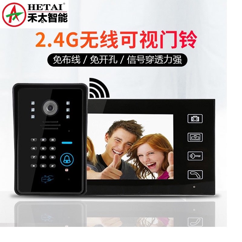 无线可视对讲门铃家用别墅免打孔高清视频监控智能门禁开锁
