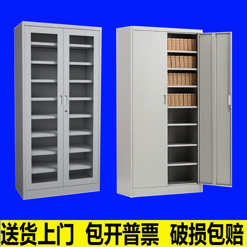 多层文件柜玻璃门档案凭证财务柜资料文档柜落地钢制办公室铁皮柜