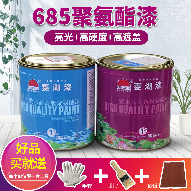 685聚氨酯油漆白漆金属防锈白色门漆改色翻新木质聚氨酯清漆透明