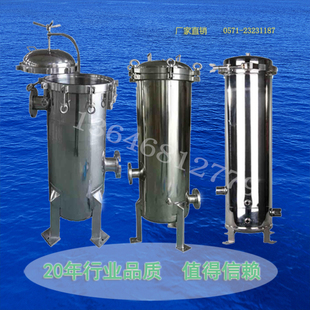 订做304不锈钢工业滤芯保安精密过滤器井水自来水除泥沙杂质过滤