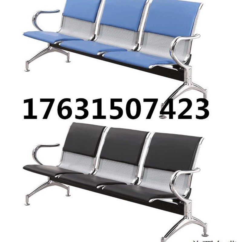 医院候诊椅不锈钢排椅三四人位等候区三连坐长椅子休息椅公共场所