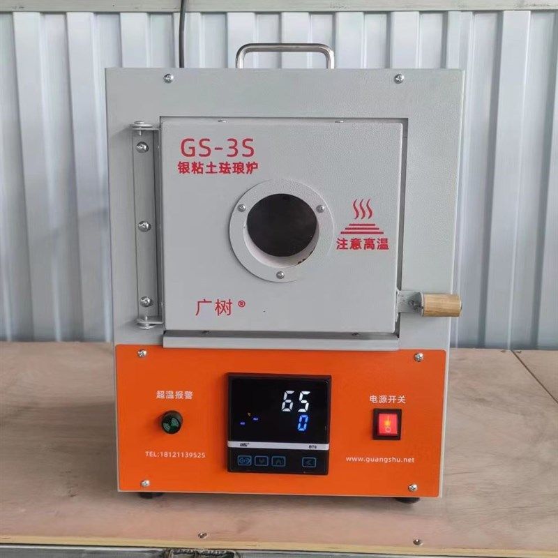 马弗炉轻型陶瓷纤维炉膛高温箱式电阻炉智能实验室电炉退火热处理,五金/工具,实验电炉,淘宝优惠券,粉丝福利购,淘宝优惠卷