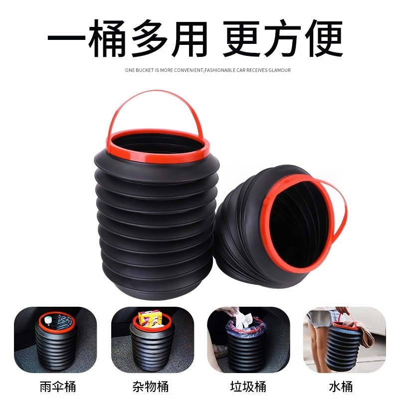德国车载垃圾桶汽车内用多功能可折叠伸缩车上创意置物收纳垃圾袋