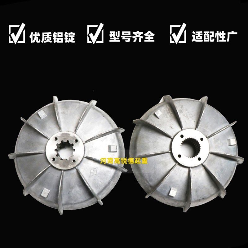 钢丝绳电动葫芦电机风叶0.2/0.4/0.8/1.5/2.2/3/4.5/7.5/13KW刹车,五金/工具,其他机械五金,淘宝优惠券,粉丝福利购,淘宝优惠卷