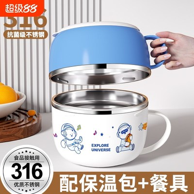 学生便携大容量保温快餐杯泡面碗饭盒带盖食品级316不锈钢