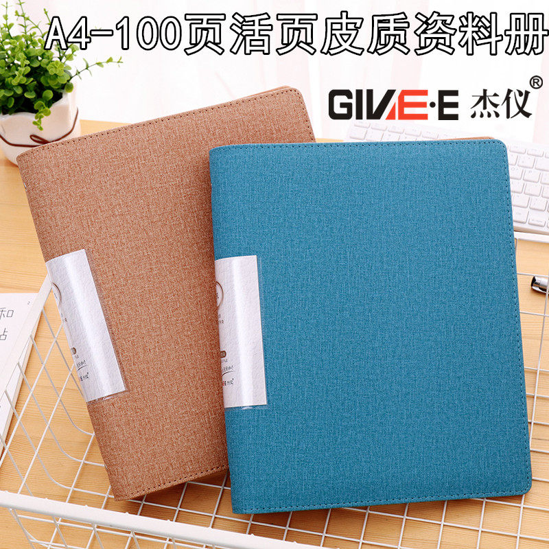 A4/100页透明资料册80乐谱琴谱插页文件夹60活页40袋办公20页定制