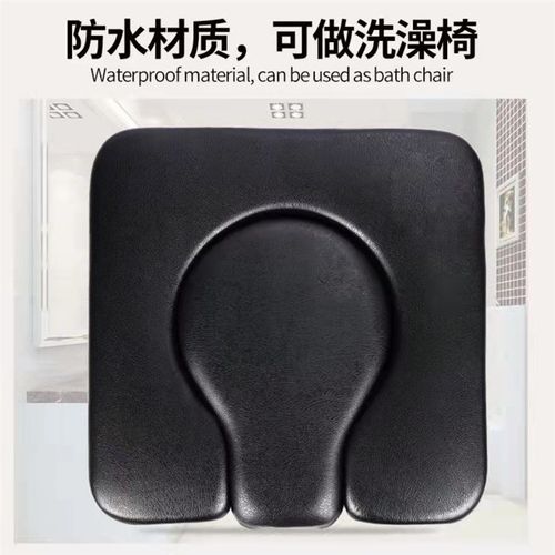 坐便椅垫子配件坐便器坐便板带孔坐便椅通用型