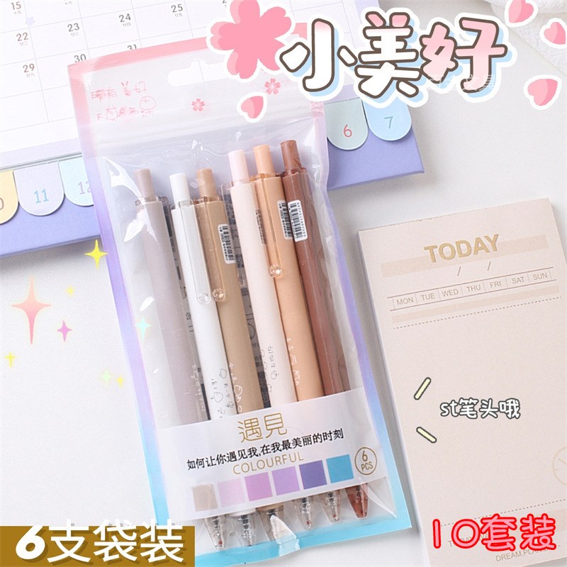 开学儿童中小学生奖励实用小礼物班级小礼品积分兑换期中创意奖品