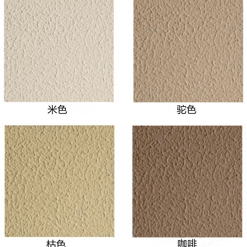 内外墙通用浮雕环保水性艺术拉花质感漆毛躁中涂硅藻泥花纹肌理漆