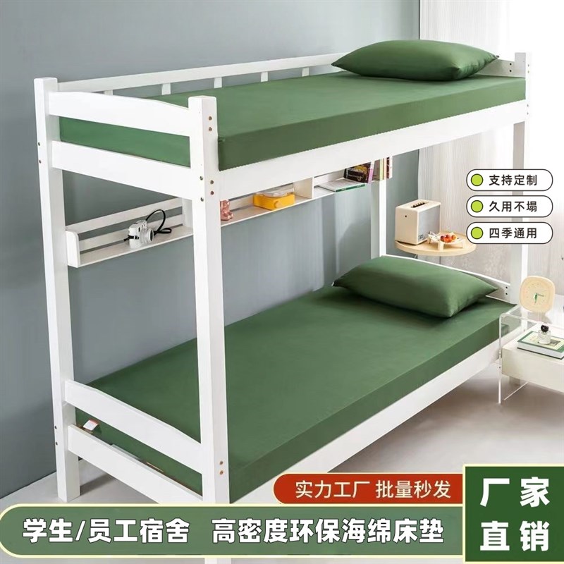 军绿色内务制式加厚单双人海绵床垫软硬垫铺底学生宿舍军训垫褥子