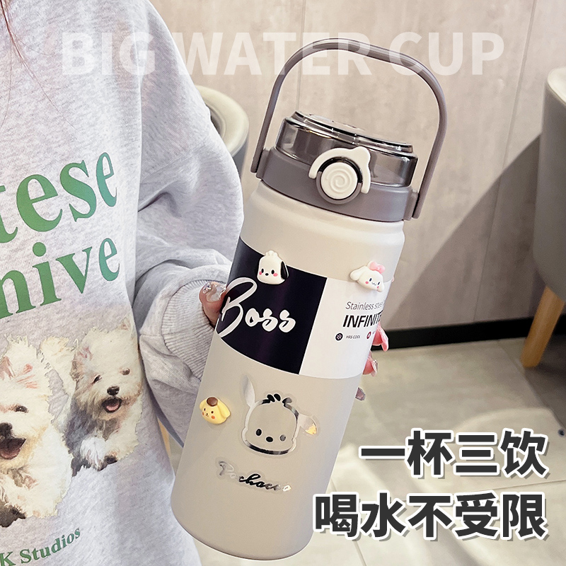 保温杯大容量水杯学生上学专用女2024新款杯子水壶1000ml便携男生