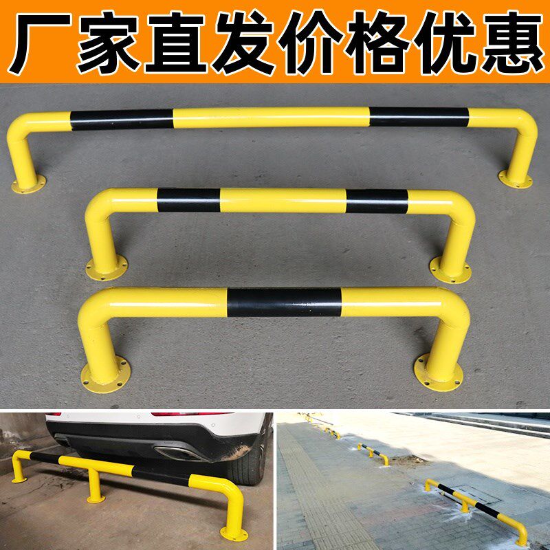 钢管挡车器U型钢管限位道路停车位防撞护栏防护栏杆停车桩厂房m型