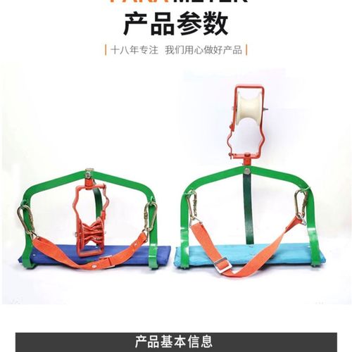 钢绞线吊滑车 单双人高空布线双轮坐滑椅 电力光缆通信维护挂线车