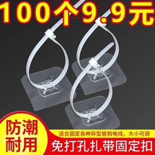 免打孔固定器扎带强力卡扣万能通用型管卡水管卡子软管置物架管夹