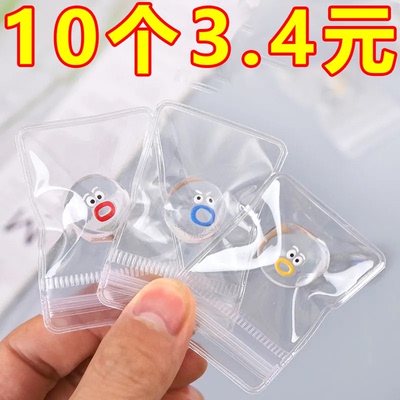 小鼻嘎透明表情包捏卡通软胶团子