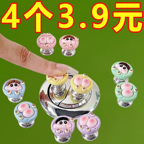 小新创意马桶按压器通用
