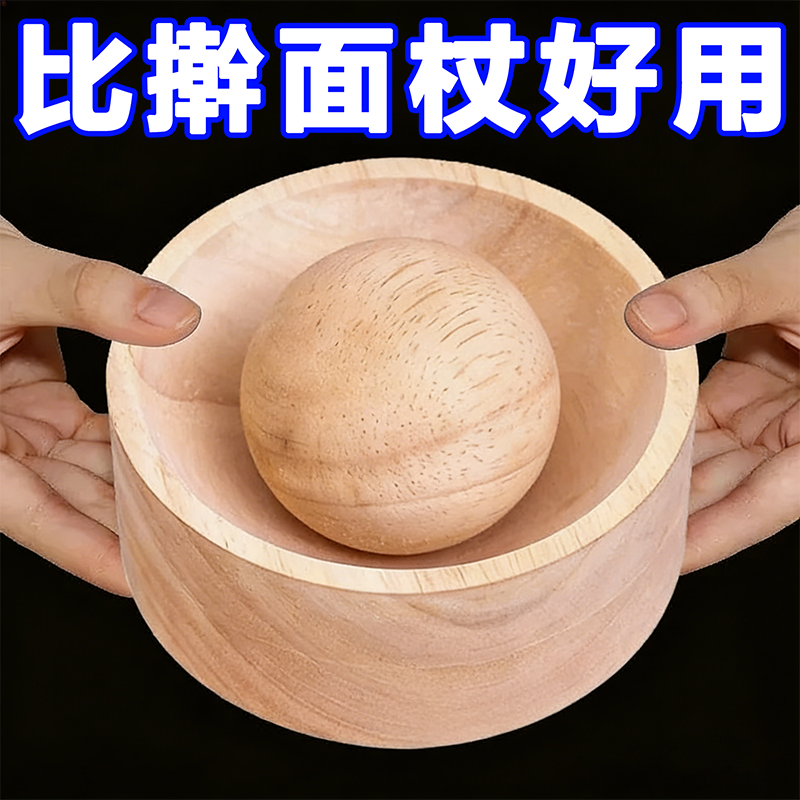 新款木质压饺子皮器厨房压饺子面皮器滚动按压省力懒人包饺子神器