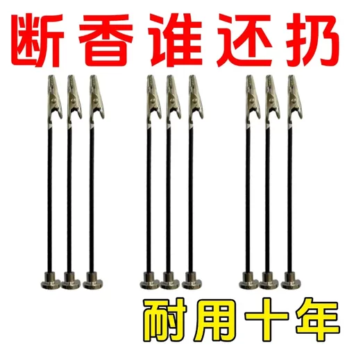 万向磁吸蚊香夹新款户外