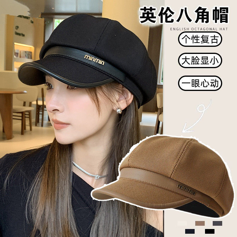 冬季新款韩八角帽子女字母贝雷帽文艺时尚百搭网红同款鸭舌贝雷帽