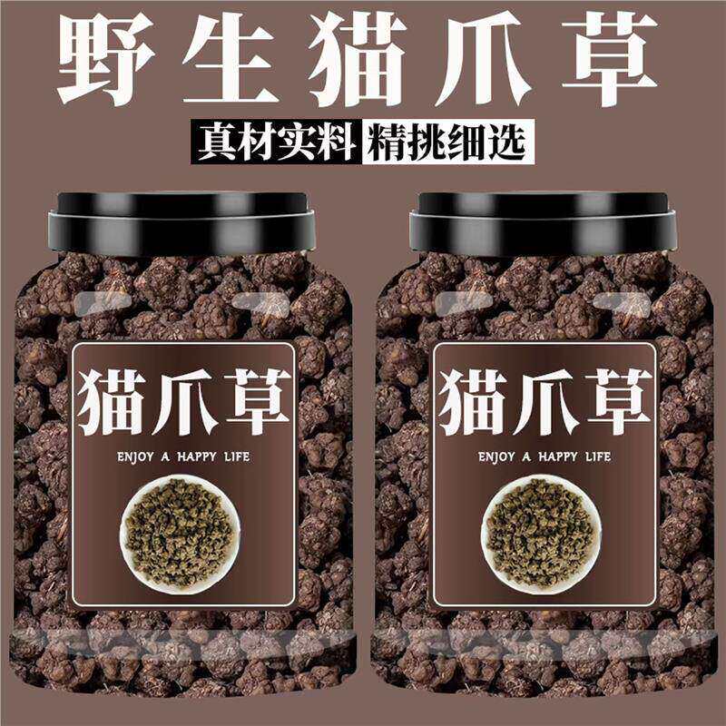 野生猫爪草500g无硫正品水洗猫爪草猫抓草旗舰店正品新鲜干货煲汤