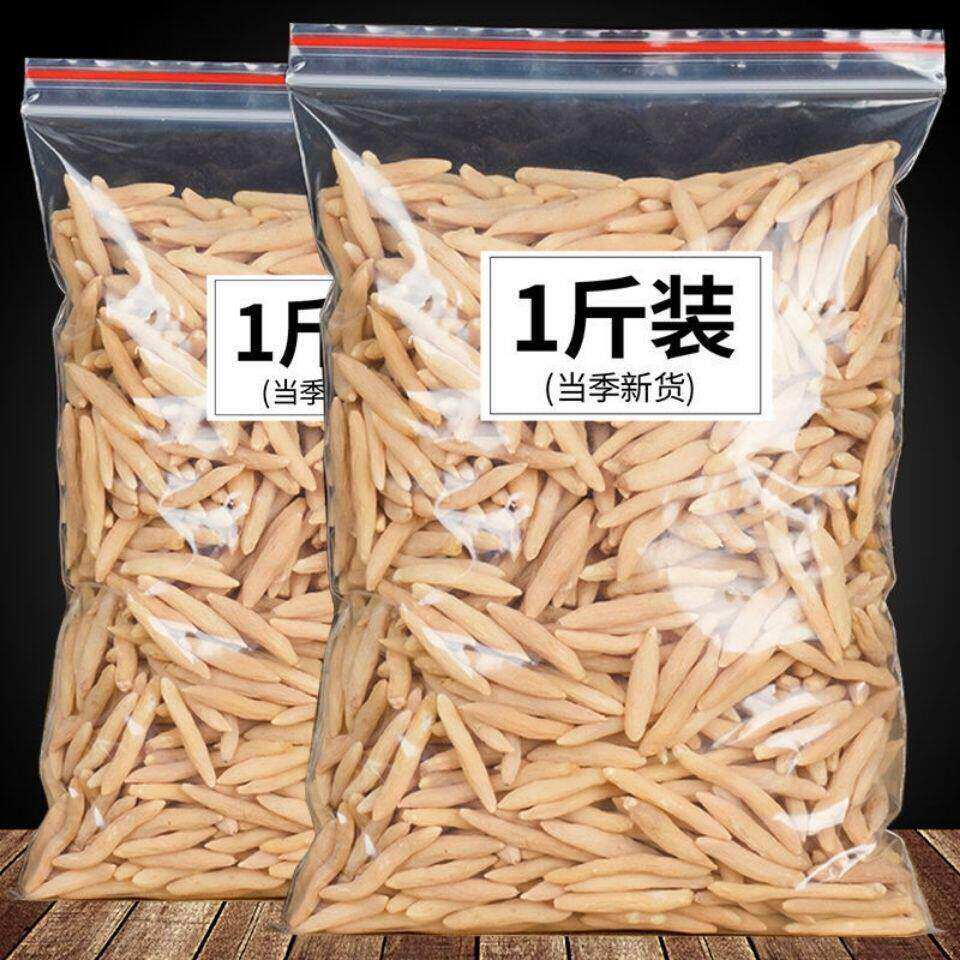 正品麦冬特级中药材官方旗舰店500g正宗野生川麦冬金银花麦冬甘草