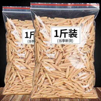 正品麦冬特级中药材官方旗舰店500g正宗野生川麦冬金银花麦冬甘草