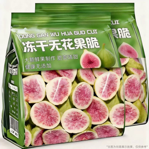 冻干无花果干雪花酥烘焙蛋糕装饰威海特产水果干果脆荣成即食零食