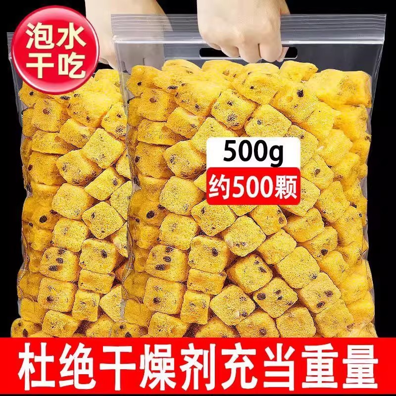 冻干百香果干水果茶百香果柠檬金
