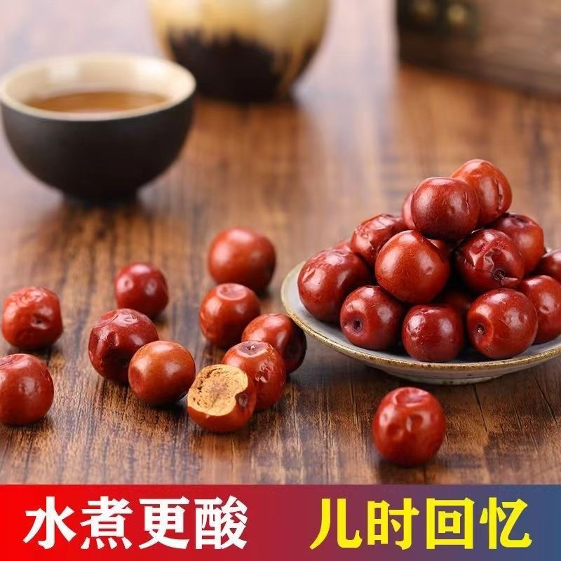 酸枣山西野生粒新鲜小孕妇