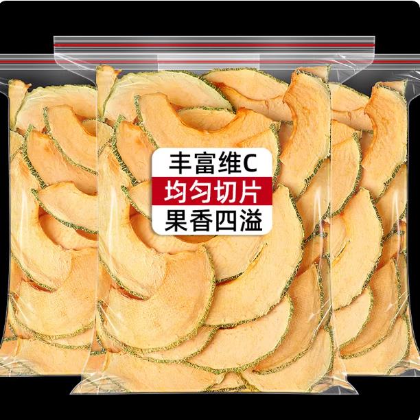 新疆无添加哈密瓜干片500g水果干散装水果茶干片纯手工天然果茶包