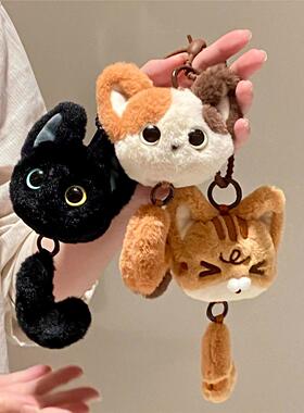 可爱毛绒猫咪挂件高级感毛绒玩偶配饰情侣包包挂偶钥匙扣小挂饰