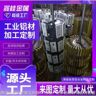 饰铝合金型材铝型材橱柜铝材6061 厂家铝型材挤压铝合金灯饰装