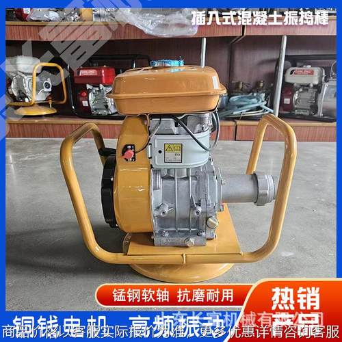 混凝土振动器插入式工地水泥振捣棒高频振捣器手提式混凝土震动棒