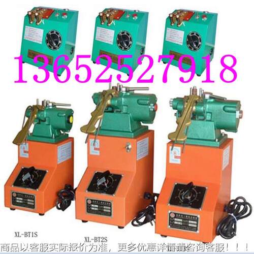 铜线碰机 浙XL-BT1Y/焊铜江江多股绞线碰焊接机 现苏货推出欢迎采